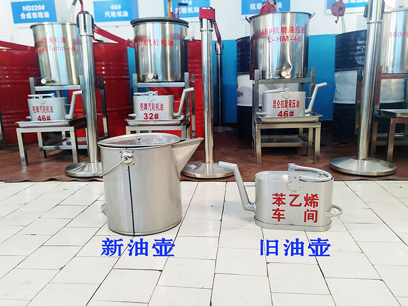 新旧加油壶对比.jpg