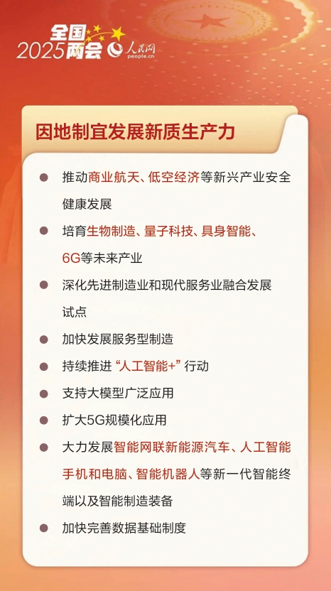 屏幕截图_25-4-2025_123412_.jpeg
