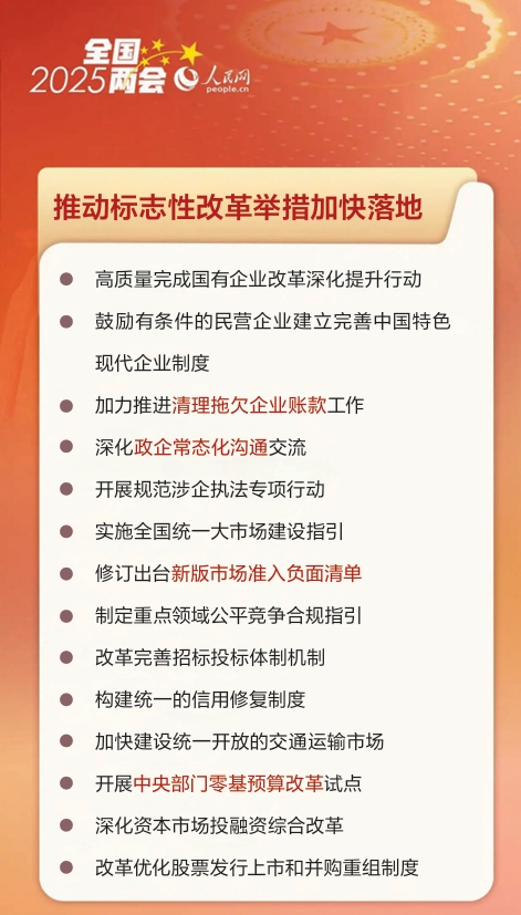 屏幕截图_25-4-2025_12545_.jpeg