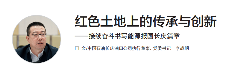 李战明.png