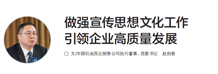 赵剑春.png