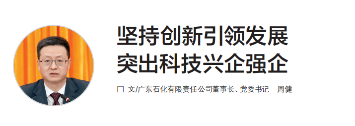 周健.png
