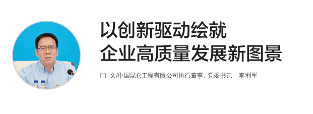 1761188660241971.png 李利军.png