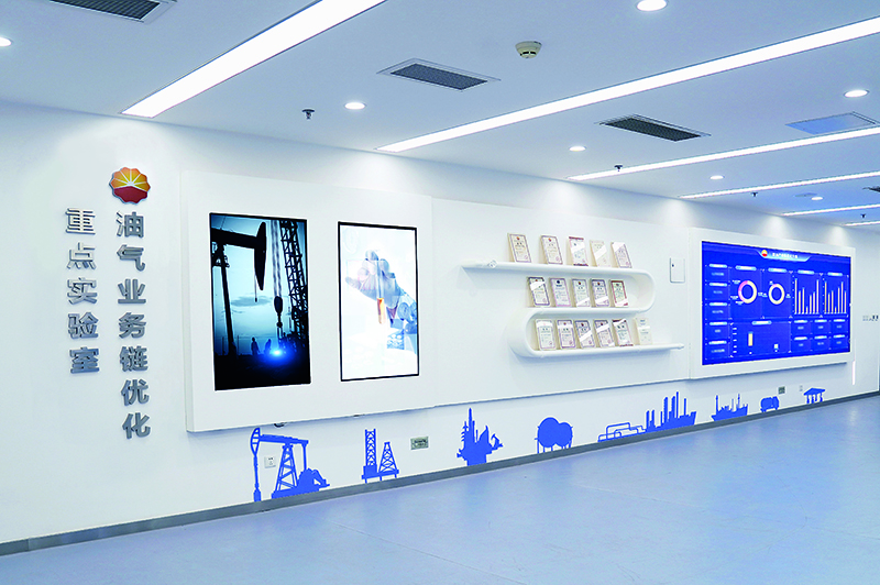 中国石油集团业务链优化重点实验室 副本改.jpg