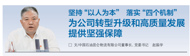赵振学.png