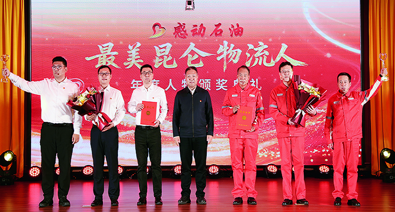 改感动石油-最美昆仑物流人.jpg
