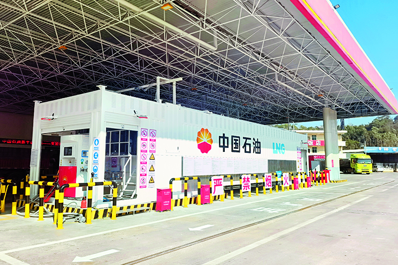 改韶关分公司首座LNG加气站正式投运.jpg