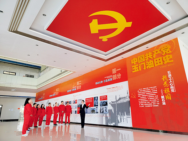 玉门油田常态化组织开展爱国主义和理想信念教育.jpg