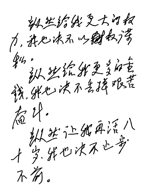 1788837463512334.jpg